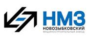 Новозыбковский Машиностроительный Завод
