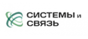 ООО «Системы и связь»