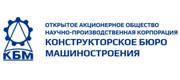 АО «КБМ»