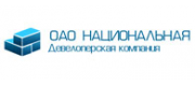 ОАО «Национальная Девелоперская Компания»
