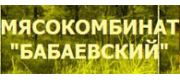 ЗАО «Мясокомбинат «Бабаевский»